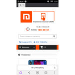 Осторожно мошенники!! ИП Подобуев. Сайт ri-mi-com.ru