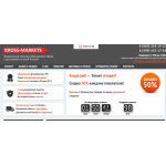 Осторожно мошенники!! kross-markets.ru