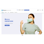 Осторожно мошенники!! маскиантисептики.рф