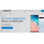 Осторожно мошенники!! obz-tel.ru