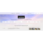 Осторожно мошенники!! ООО АВТОМИР