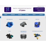 Осторожно мошенники!! ООО «Стрим» ИНН: 9731003691 allpump24.ru