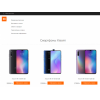 Осторожно мошенники!! redmi-store.spb.ru