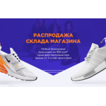 Осторожно мошенники!! reebok-sport.ru