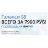 Осторожно мошенники!! russmart.info