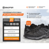 Осторожно мошенники!! salomon.sp-sale.ru