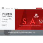 Осторожно мошенники!! shoes-hits.ru