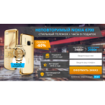 Осторожно мошенники!! skidka-24-shop.ru, shoptaime.xyz