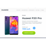 Осторожно мошенники!! smart-hu20.ru