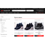 Осторожно мошенники!! sneaker-top.ru