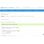 Осторожно мошенники!! sofi.ru