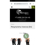 Осторожно мошенники!! SPORTARKA.RU