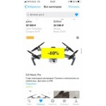 Осторожно мошенники!! spult.ru