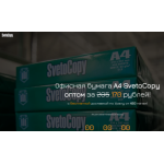 Осторожно мошенники!! svetocopy.site