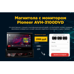 Осторожно мошенники!! swetyg.ru