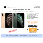 Осторожно мошенники!! telefons-sale.ru