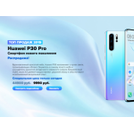 Осторожно мошенники!! top-rustore.ru