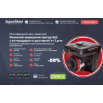 Осторожно мошенники!! topregistrator2020.ru