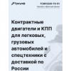 Осторожно мошенники!! triumf-parts.ru