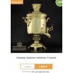 Осторожно мошенники!! Tulavar.com они же tulavar.co