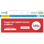 Осторожно мошенники!! v-lodke.ru В лодке