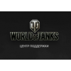 Осторожно мошенники!! worldoftanks.ru.com