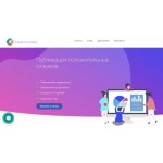 Осторожно мошенники!! zakazatotzyv.ru