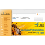 Отрицательный отзыв АО "ПриСТ"