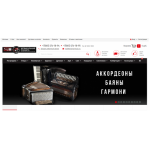 Отрицательный отзыв arsenal-music.ru