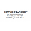 Отрицательный отзыв bumerangrf.ru