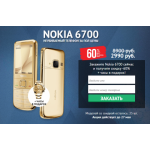 Отрицательный отзыв cell-phone1.ru