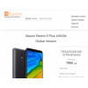 Отрицательный отзыв device-redmi.spb.ru