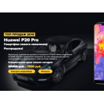 Отрицательный отзыв digital-huawei.ru