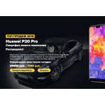 Отрицательный отзыв digital-huawei.ru