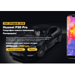 Отрицательный отзыв digital-huawei.ru