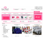 Отрицательный отзыв dom-posteli.ru