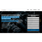 Отрицательный отзыв dvs-zakaz.ru