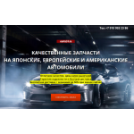 Отрицательный отзыв eavto24.ru