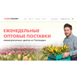 Отрицательный отзыв Флоратрейдинг - https://floratrading.ru/