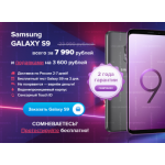 Отрицательный отзыв galaxy-new-store24.ru