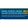 Отрицательный отзыв Holodilnik.ru