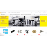 Отрицательный отзыв hozmarket-opt.ru