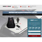 Отрицательный отзыв http://8810.2015brend.ru