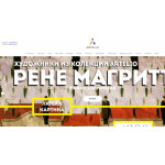 Отрицательный отзыв http://artelio.ru Артелио