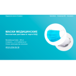 Отрицательный отзыв http://coverme.spb.ru, http://www.maskaspb.ru