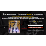 Отрицательный отзыв http://electro-star.ru