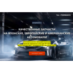 Отрицательный отзыв http://evroavto20.ru, evroavto20.ru