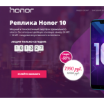 Отрицательный отзыв http://hon0r10.ru