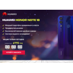 Отрицательный отзыв http://honor.unistok.store