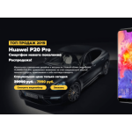 Отрицательный отзыв http://huawei-pro-sale.ru